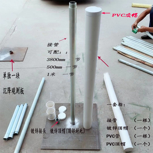 东营沉降板施工案例